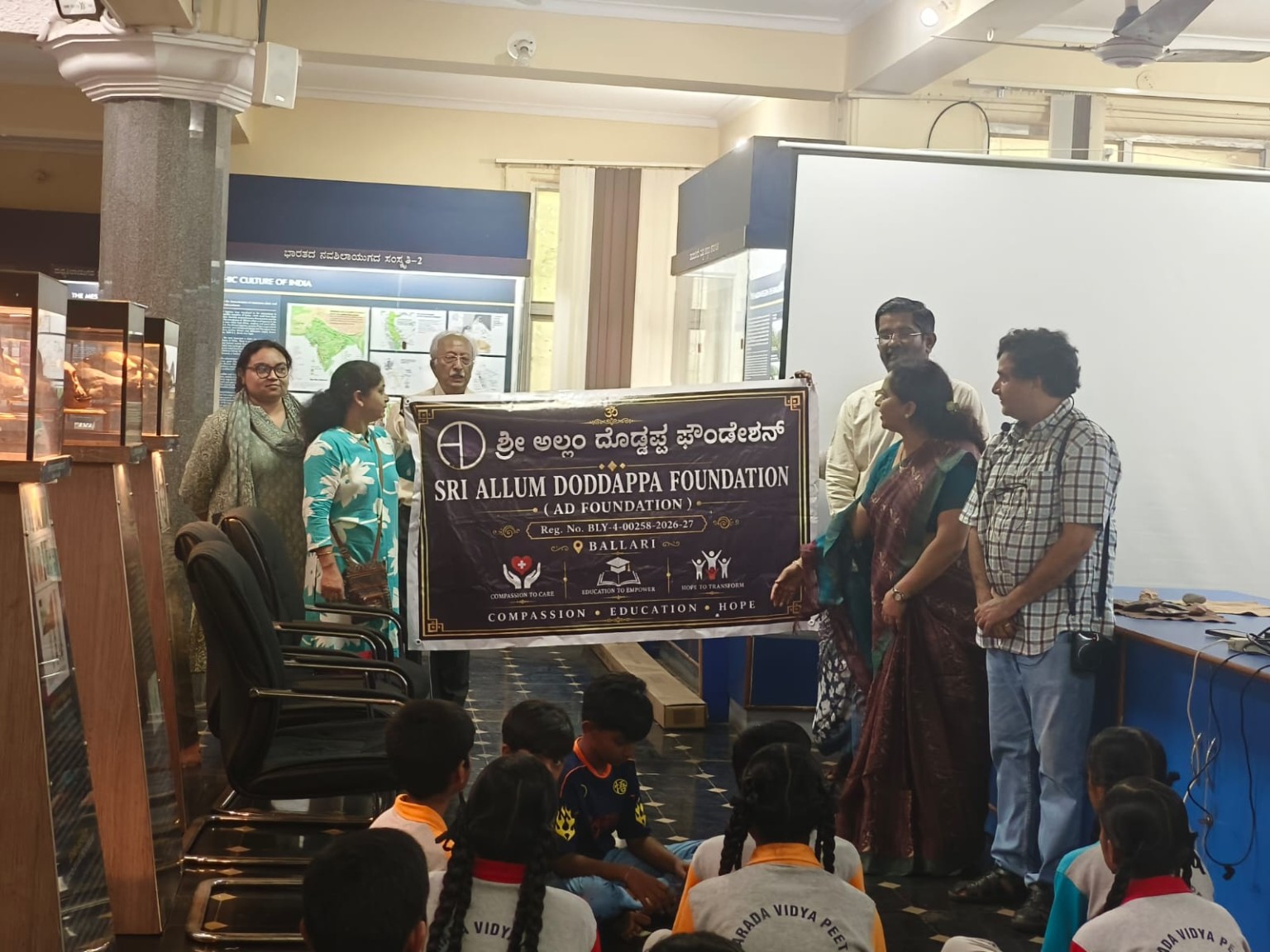 Students at an educational visit